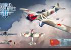 World of Warplanes wallpaper 1