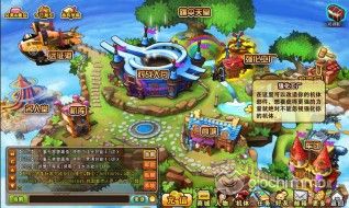BoomSky screenshot 3