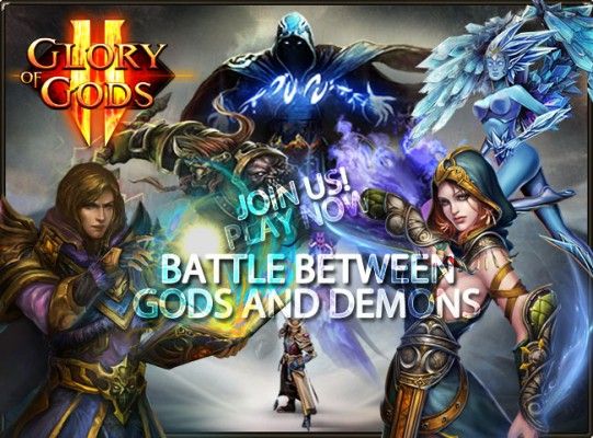 Glory of Gods Free Giveaway