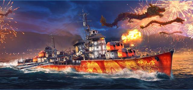 World of WarShips Lunar New Year Event